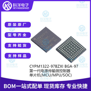 ȫ CYPM1322-97BZXI BGA-97 һԴݔ΢MCUƬC