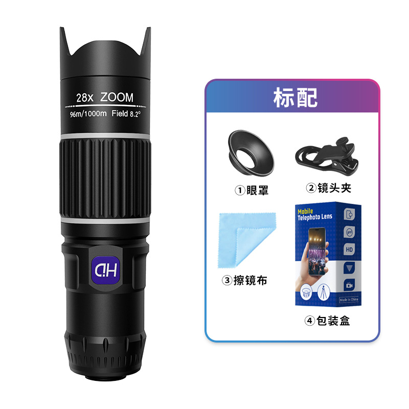 28×Hongjing C 회색 원(표준 구성)