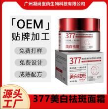 ���C�������˪����ɫ��ȸ���ۻ����w������˪�S��OEM���ƴ��ӹ�