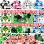 世界杯跨境生日吸音气球