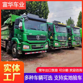 转让市场陕汽后八轮自卸工程货车 重卡前四后八自卸车 二手双桥车