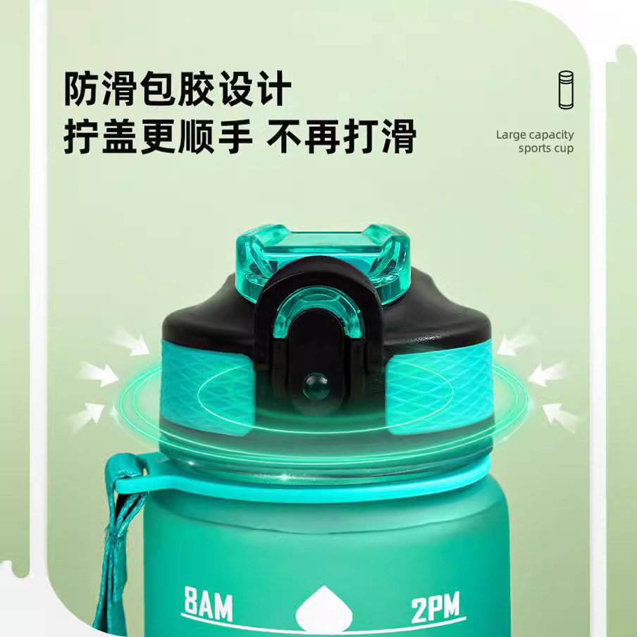 Cross-border Deportes hervidor de agua de plástico taza de gran capacidad de rebote cubierta de paja SK Amazon PC regalo caliente Espacio Taza