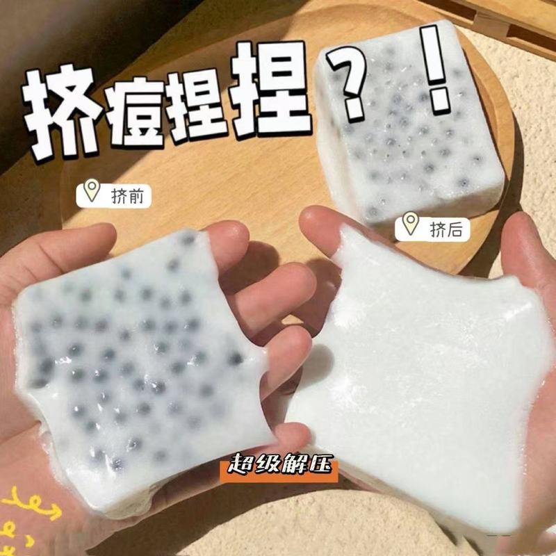 クリエイティブで面白い黒ずみ絞り、ニキビ絞り、ストレス解消おもちゃ、手作りの絞りおもちゃ、トリッキーで面白いおもちゃ、抽象的な絞りおもちゃ|undefined