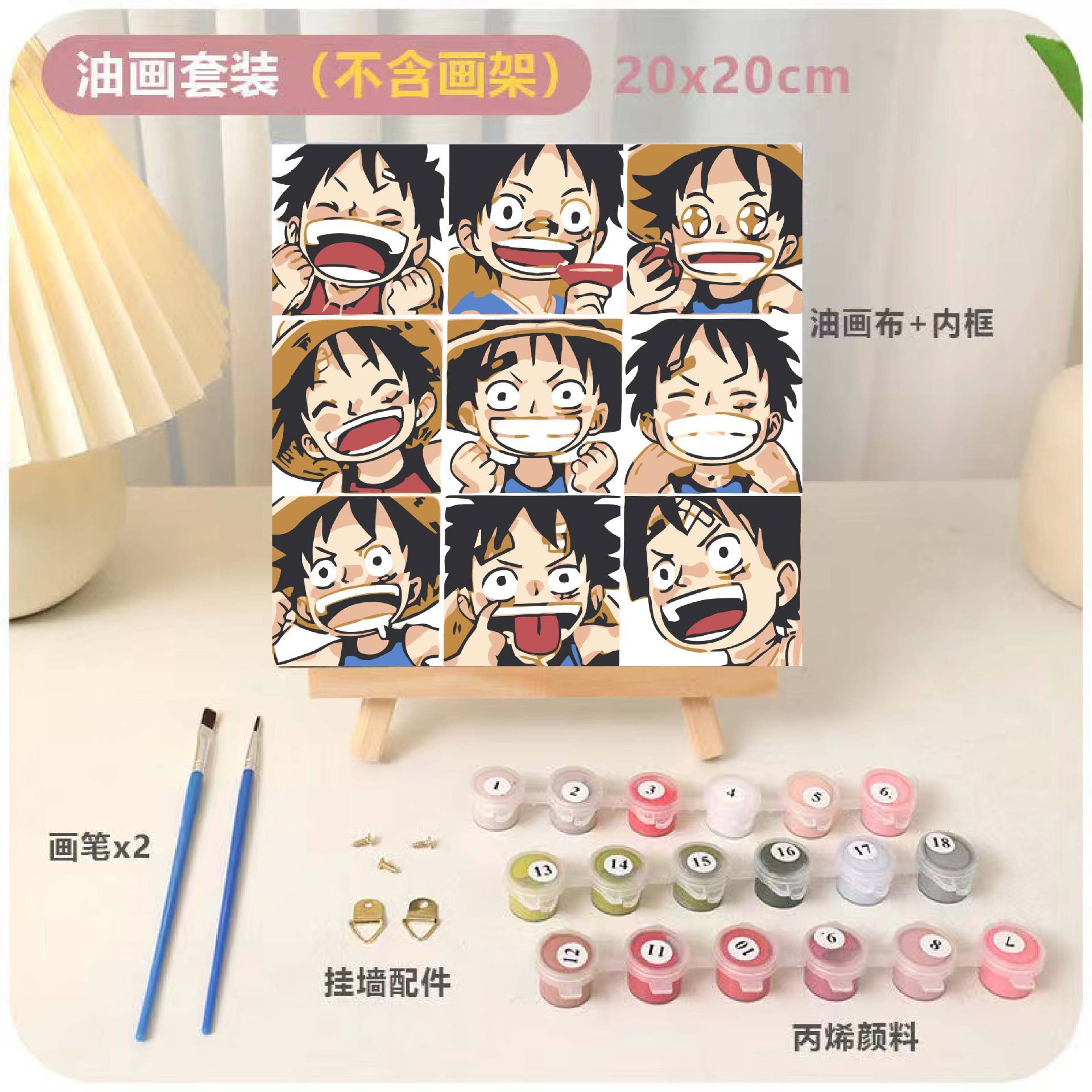 DIY relleno infantil pintura al óleo digital animación dibujos animados pintura decorativa relleno a mano pintura de curación de color dibujo a mano regalo