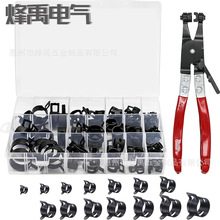 跨境批发 100PCS 65锰钢/黑色弹簧卡箍达克罗弹性喉箍 直式管束钳