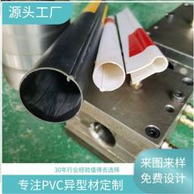 开模生产塑钢挤出型材塑料挤塑异性材加工PVC异型材定制源头厂家