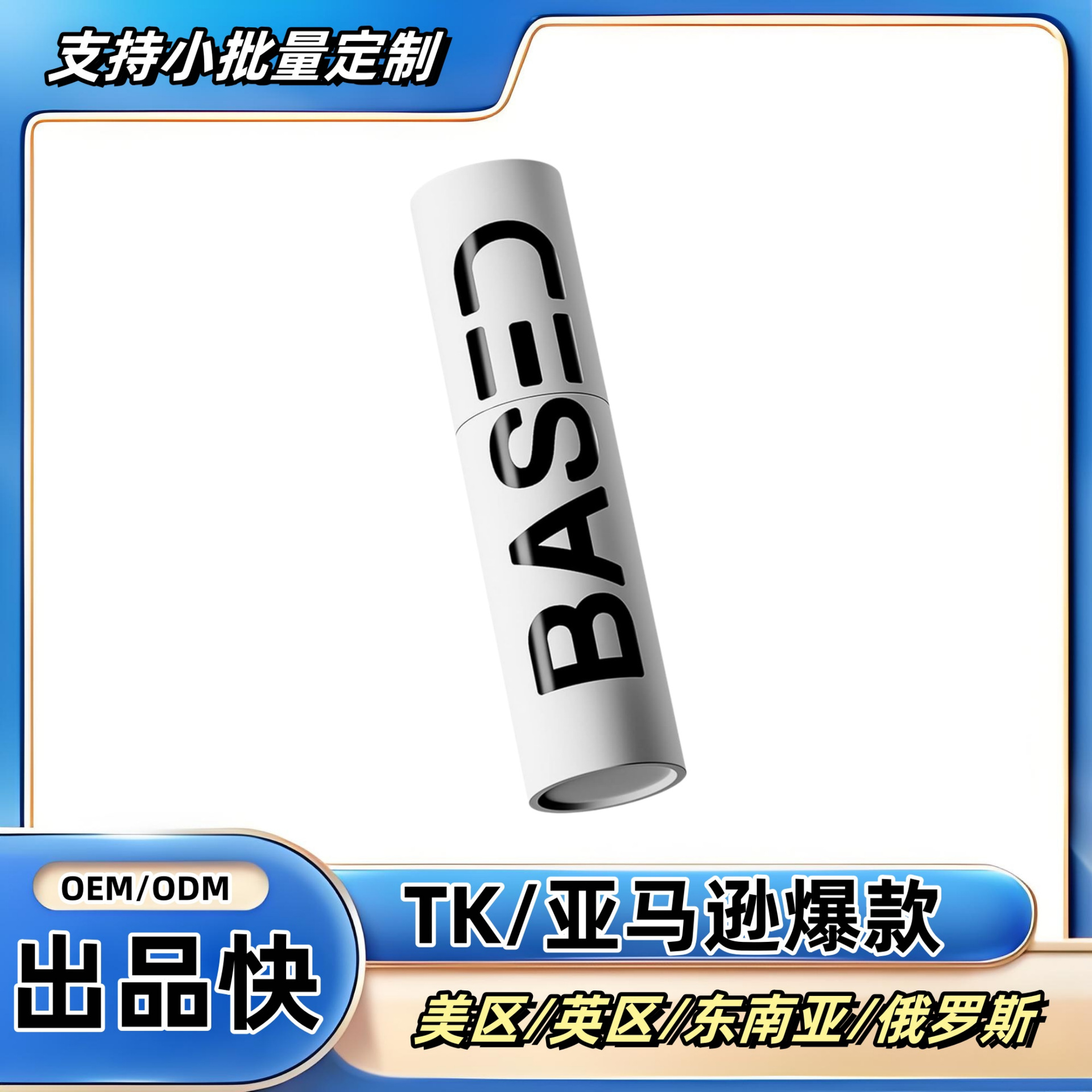 Cross-Border Bestseller Temu Hair Styling Spray, Powerful Hair Texture Powder That Instantly Increases Volume and Lasts Long. Full English Description