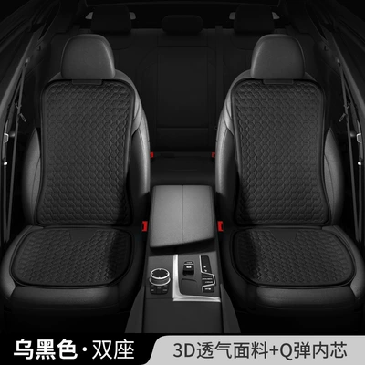 Cool pad | Breathable Ice Silk Silicone Car Cushion - no-1-gel-injection-seat-cushion-classic-style-black-front-row-double-seats
