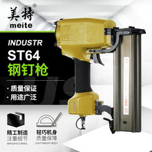 �����ᔘ�ST64 ��ᔘ� ���F�c��������ᔺо����c��������ᔺ�