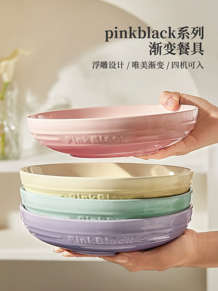 多巴胺深盘陶瓷盘子菜盘家用2025新款漂亮碗碟餐具好看的餐盘