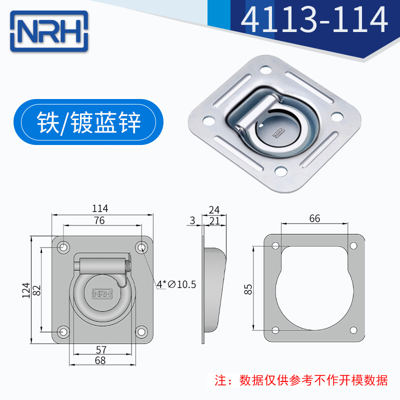 NRH/Nahui Heavy D anillo hebilla caja de herramientas medio anillo tire de la hebilla accesorios de hardware anillo de unión en forma de D