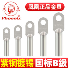 �P�ˇ�����a�~���^DT10 16 25 35 50 70 120 150�~���� �Ӿ�����