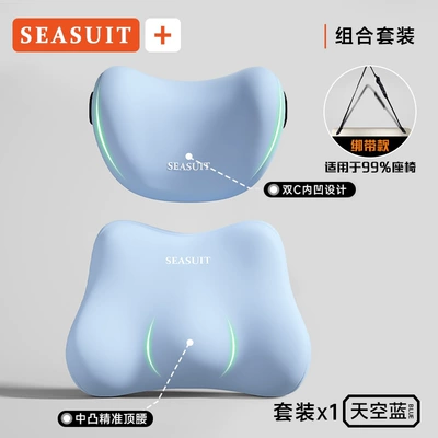 Waist support providing comfortable support for long drives - blue-lumbar-support-headrest