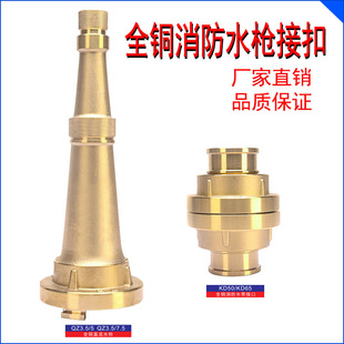 ȫ�~ֱ��ˮ�� �����gDN65�~ˮ���ӿ� �����~���^�S��ֱ�N