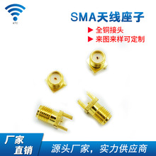 WiFi�쾀����SMA���_ ���~pcb������IPEXͬ�S�B����