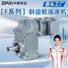 减速/变速机;齿轮箱