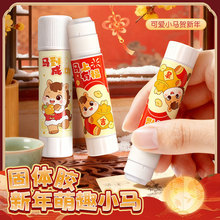 2026����С�R���w�z��ͯdiy�ֹ���ճ�N�z��W���k��������w�zˮ