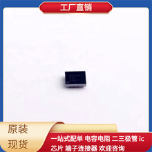 TPS63027YFFR BGA-25 LM7321MFX ISL8117AFRZ-T LM2903M PI7C9X13