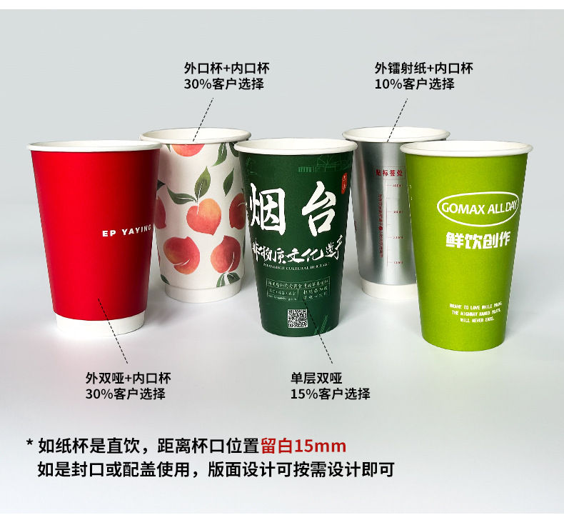 详情页-定制-412_12.jpg