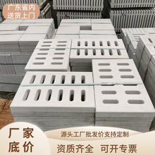 广州水泥水沟盖板钢筋混凝土盖板预制水泥盖板电缆盖板电力盖板