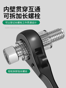 Ratchet Wrench with Pointed Tail, Two-Way Quick Wrench, Dual-Purpose Automatic Plum Blossom Socket Set, Auto Repair Ratchet