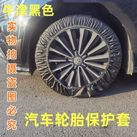 电动车车罩;汽车车衣;备胎罩