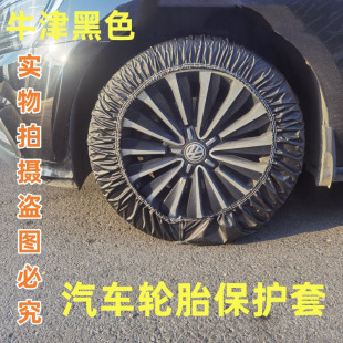 Factory wholesale Oxford cloth car tire protective cover tire cover car spare tire cover snow tire cover
