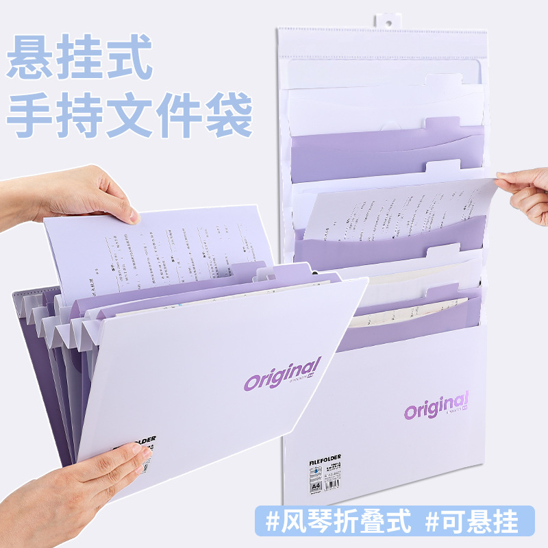 Bolsa de almacenamiento de papel de prueba de carpeta de suspensión tipo bolsa de órgano plegable multicapa de gran capacidad bolsa de archivo tipo inserción de clasificación