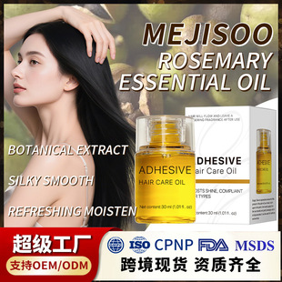 �羳���Qճ�τ��o�l����ˬ����o������Adhesive Hair Care Oil