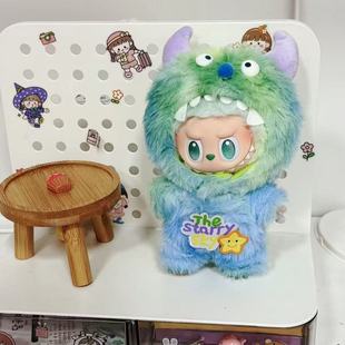 Dinosaur Doll Clothes in Stock 17cm Plush Toy Doll Clothes, First and Second Generation Pendant Vinyl Doll Replacement Set