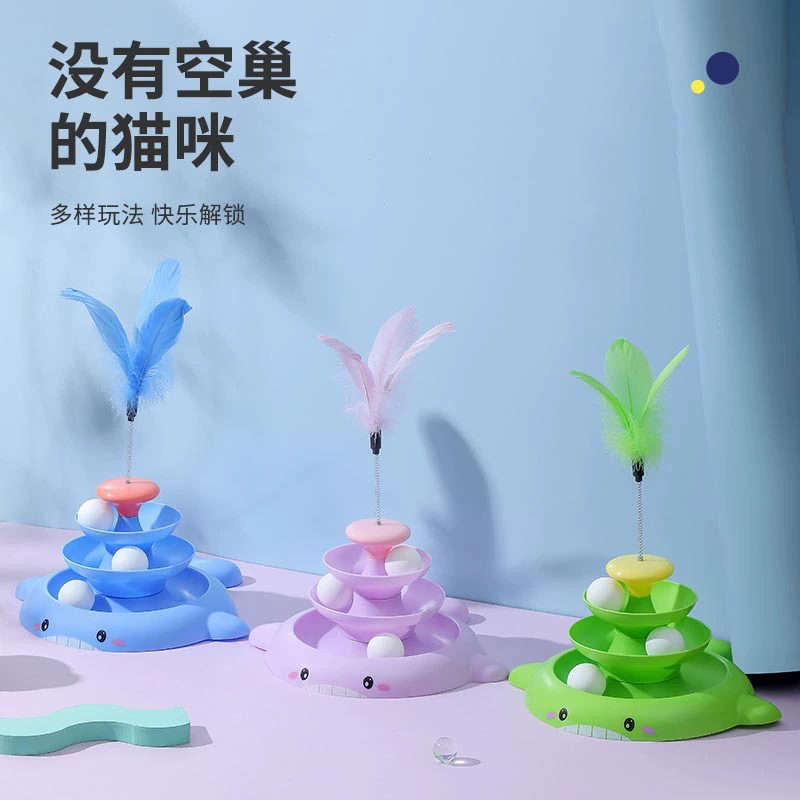 Игрушка, борьба с тоской, домашнее животное, кошка, котята, оптовая продажа