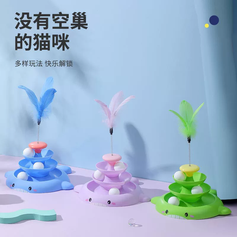 Игрушка, борьба с тоской, домашнее животное, кошка, котята, оптовая продажа