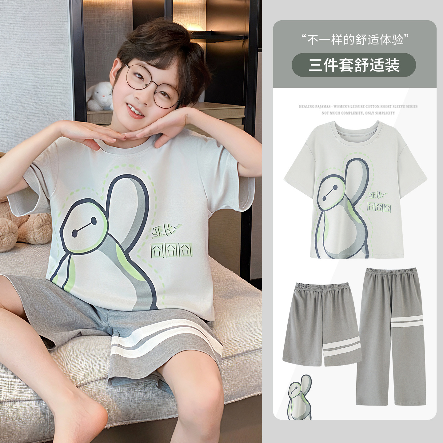 2026 nuevo pijama de verano de algodón delgado de manga corta de tres piezas de ropa de hogar para niños niños de verano