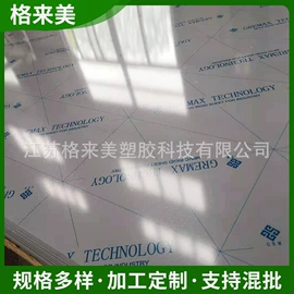 UPVC管;PVC管;PVC塑料板