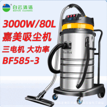 ��논���BF585-3���m�����I�Ï������������ʸɝ�������m��ˮ