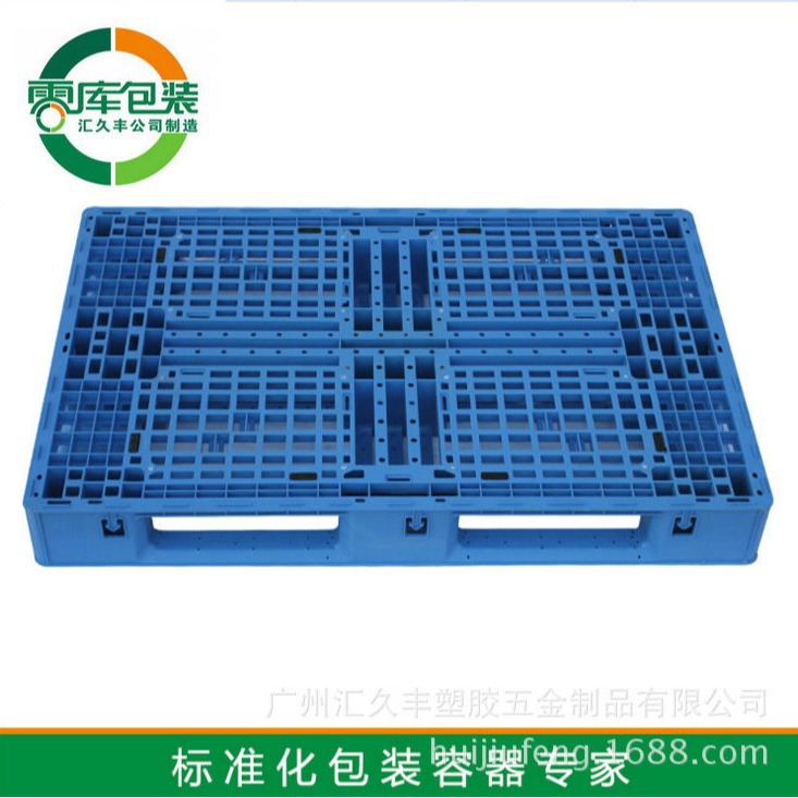 汇久丰1208田字卡板1200*800*135塑胶托盘汽配专用网格注塑托盘