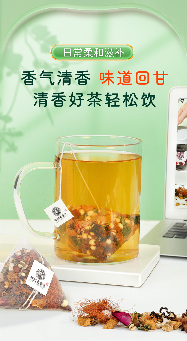 Corn Silk Dandelion Mulberry Leaf Rose Licorice Herbal Tea Blend 300g Nourishing Wellness Tea overview