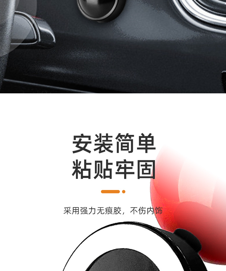 Car One-Touch Engine Start-Stop Button Joystick Metal Arcade Game Joystick Button Cover Decoration Modification Part