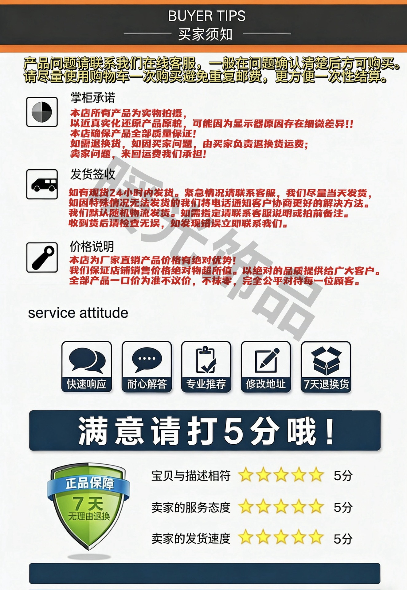 微信图片_20260318154231_15_1