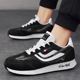 Spring Men's Shoes 2024 New Casual Sports Shoes Student Trend Forrest Gump Shoes Men's Breathable Trendy Shoes Youth