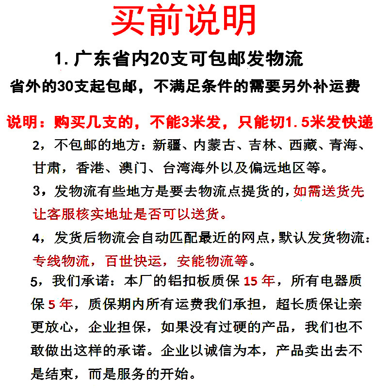 集成吊顶配件材料 收边条三角龙骨 主龙骨 丝杆 吊件全套辅料