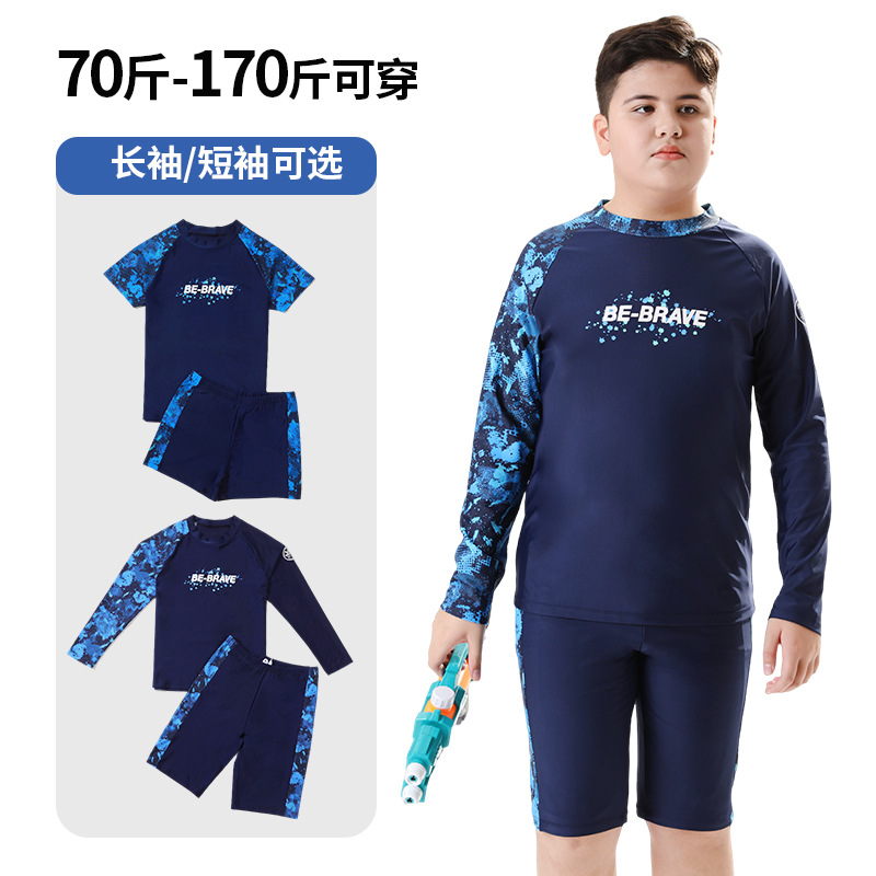 Fat Boy and Big Child Split Swimsuit Long-Sleeved Sun Protection, Strong Child Quick-Drying Technology Upf50+ Training Suit