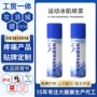 降温冰肌喷雾定制喷剂