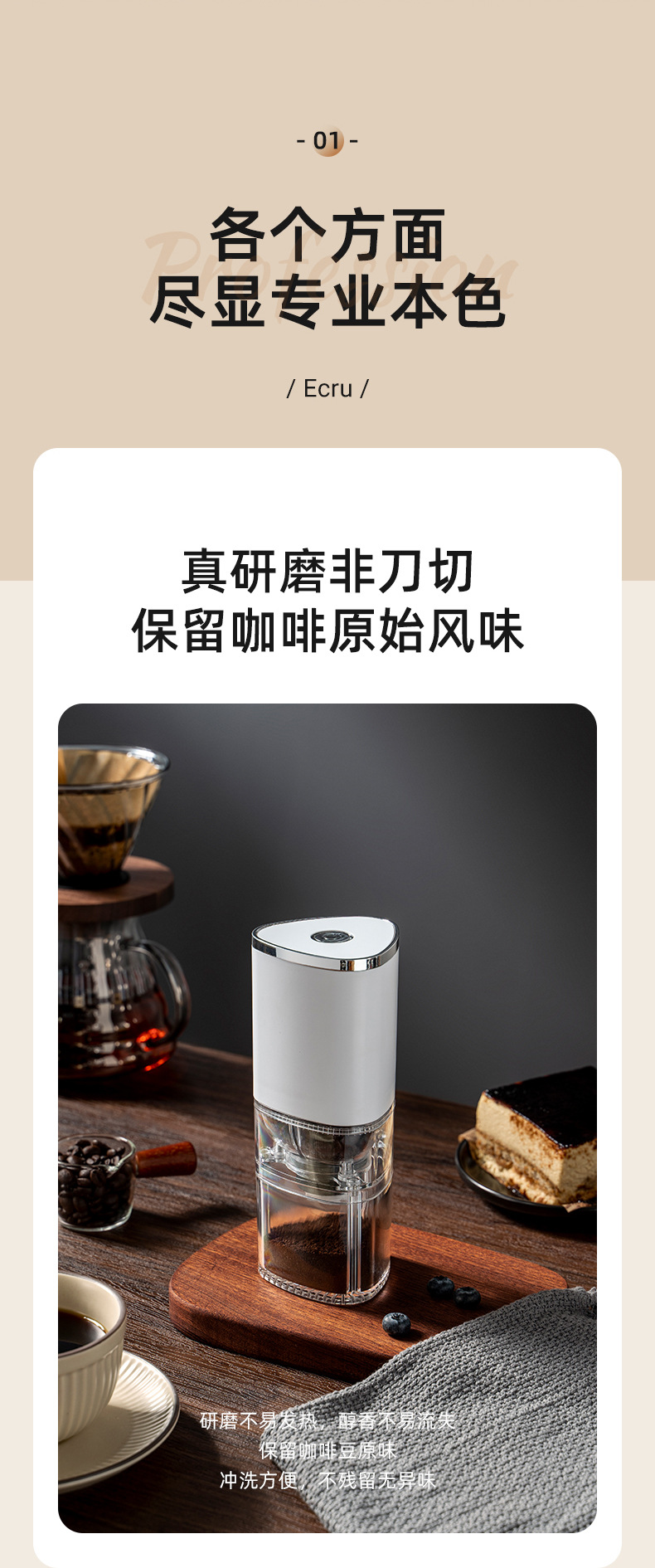 手摇咖啡机,手摇咖啡研磨器,手摇咖啡研磨机,手摇咖啡机2023,手摇咖啡机研磨器,手摇咖啡机手动,手摇咖啡机复古,手摇咖啡机伴手礼,手摇咖啡机礼盒,手摇咖啡机外壳,手摇咖啡机套装,手摇咖啡机cnc,手摇咖啡机研磨器便携套装,手摇咖啡机磨刀,手摇咖啡机 配件,手摇咖啡磨豆机,手摇磨豆机,咖啡研磨机,咖啡研磨机和咖啡机,咖啡研磨机工厂,咖啡研磨一体机,研磨机咖啡,咖啡研磨机电动,电动咖啡研磨机,电动咖啡研磨器,咖啡研磨机套装,咖啡研磨机小型家用,咖啡研磨机全自动咖啡磨粉机,咖啡研磨机手磨迷你,咖啡研磨器,咖啡研磨机配件,咖啡研磨机手柄,咖啡研磨机户外,undefined