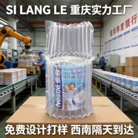 气柱奶粉罐气泡柱充气袋卷材打包快递防撞填充10柱汽囊泡袋