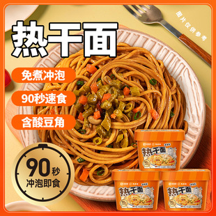 ���ں����خa��h�Lζӛ������|ˮ�����ը�u��Ƥ�������260gͰ