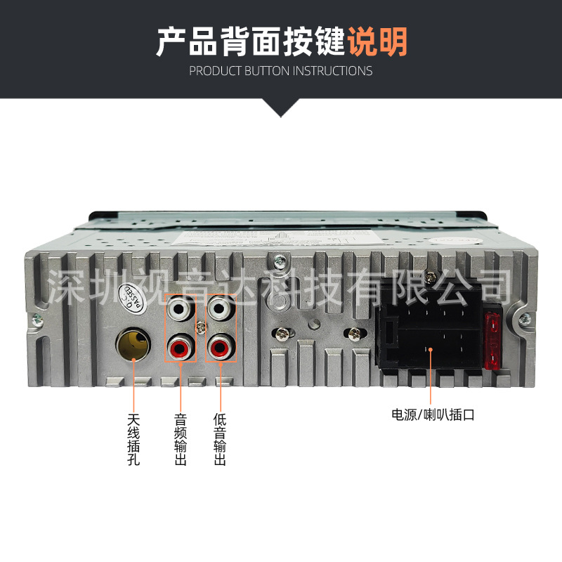 Reproductor de voz MP3 Bluetooth manos libres enchufable tarjeta TF Dual U sin pérdida de radio de música 632