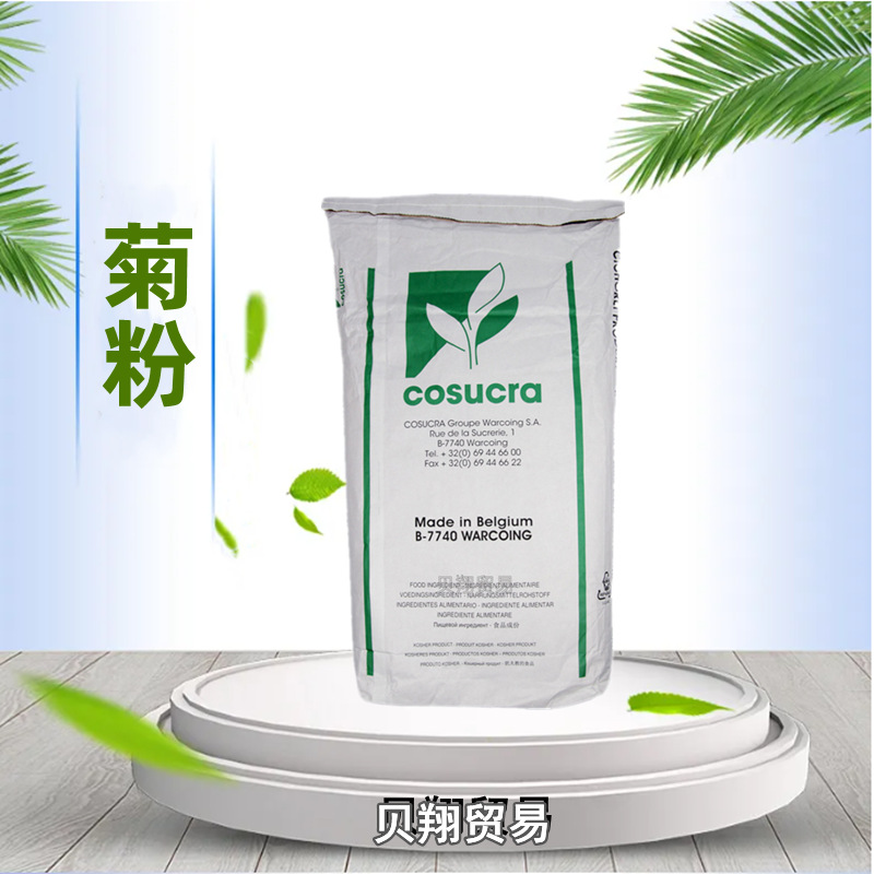 菊粉 食品级 膳食纤维 长链菊粉 短链菊粉 可拿样 1kg起订 菊粉