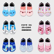 儿童沙滩鞋袜游泳潜水浮潜防滑溯溪鞋速干海边涉水鞋室内透气夏季