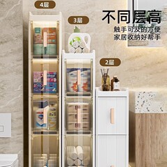 卫生间置物架超窄缝侧边收纳柜厕所储物柜洗手间夹缝柜马桶侧边柜